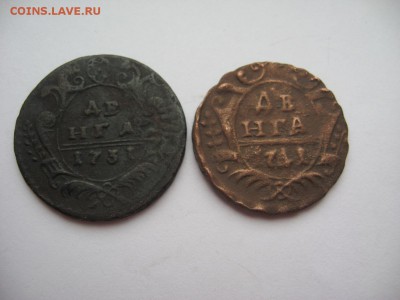 денга 1731,1741 до 3.04.18 в 22.00 - IMG_0675.JPG