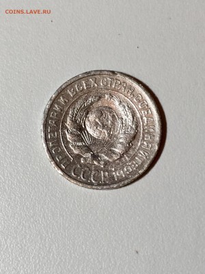 10 копеек 1925 года. 22:00 07.04.18 - 316525DB-1219-48E4-9CFA-943A62943DFC