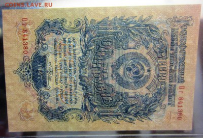 1 рубль 1947 UNC - 2 ШТ номера подряд - до 05.04.18 в 23.30 - IMG_4665.JPG