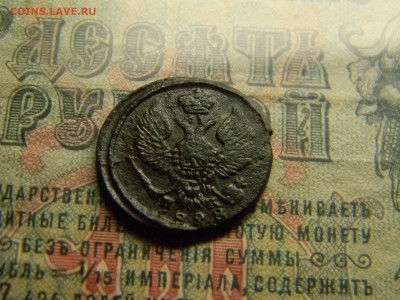 деньга 1828 ем ик  до  3.04 в 21.30 по Москве - Изображение 4255