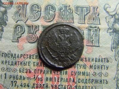 деньга 1828 ем ик  до  3.04 в 21.30 по Москве - Изображение 4254