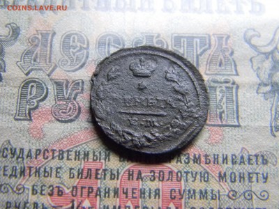 деньга 1828 ем ик  до  3.04 в 21.30 по Москве - Изображение 4253