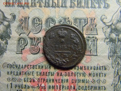 деньга 1828 ем ик  до  3.04 в 21.30 по Москве - Изображение 4252