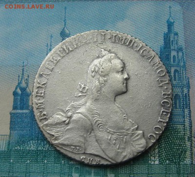 Полтина 1766 года - DSC03700