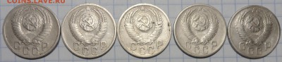5 монет, 15 копеек 1952год, ОПРЕДЕЛЕНИЕ РАЗНОВИДНОСТИ - SAM_4189.JPG