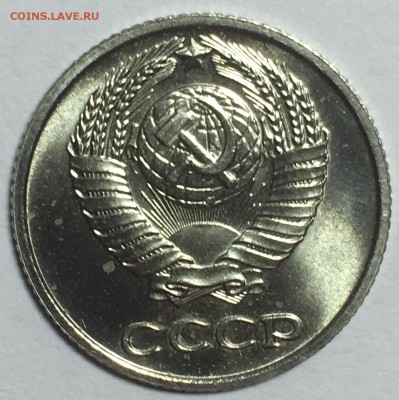 10 копеек 1968 UNC - 61EB17F1-BFAD-4DF3-85E6-AB09D2B53D68