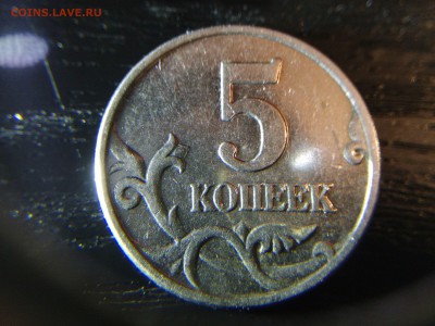 5 копеек 2003м бб - IMG_20180401_200406