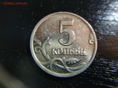 5 копеек 2003м мм - IMG_20180401_200911