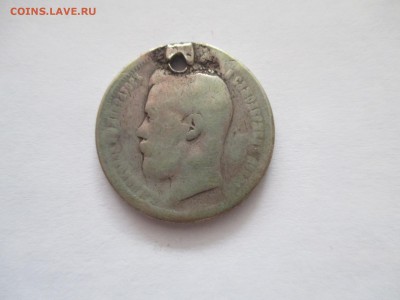 50 копеек 1896 с монисты - IMG_0002.JPG