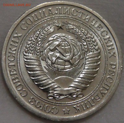 1 рубль 1972 UNC c 200 рублей 05.04.18 (чт. 22-30) - DSC00978.JPG