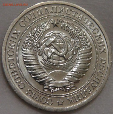 1 рубль 1972 UNC c 200 рублей 05.04.18 (чт. 22-30) - DSC00977.JPG