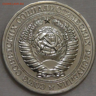 1 рубль 1977 UNC c 200 рублей 05.04.18 (чт. 22-30) - DSC01002.JPG
