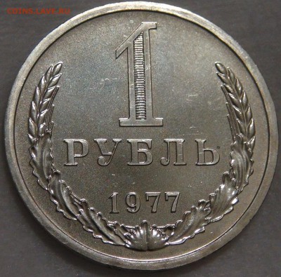 1 рубль 1977 UNC c 200 рублей 05.04.18 (чт. 22-30) - DSC00998.JPG