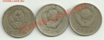 20 копеек1986г.перепутка? - Изображение 017
