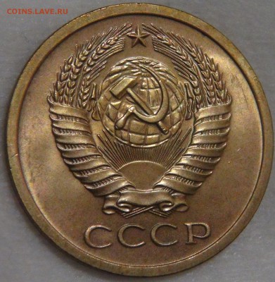 5 копеек 1973 c 200 рублей 05.04.18 (чт. 22-30) - DSC01028.JPG
