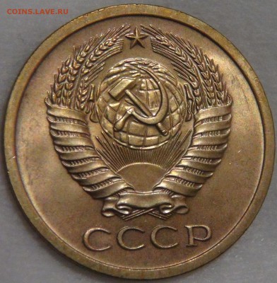 5 копеек 1973 c 200 рублей 05.04.18 (чт. 22-30) - DSC01027.JPG