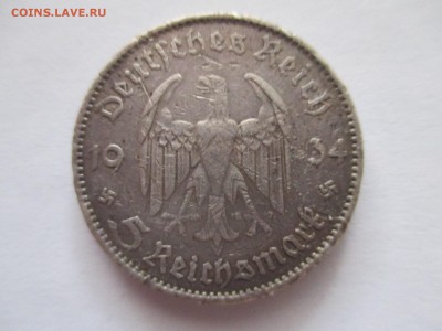Германия 5 марок 1934 - IMG_0007.JPG