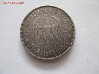 Германия 5 марок 1934 - IMG_0008.JPG