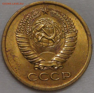 5 копеек 1975 aUNC c 200 рублей 05.04.18 (чт. 22-30) - DSC01044.JPG