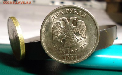 2 рубля 2009 год. спмд. Магнитная. - DSC00192.JPG