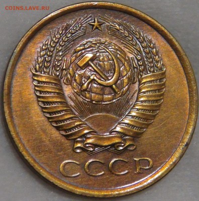5 копеек 1976 UNC мешковая c 200 рублей 05.04.18 (чт. 22-30) - DSC01096.JPG