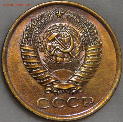 5 копеек 1976 UNC мешковая c 200 рублей 05.04.18 (чт. 22-30) - DSC01097.JPG