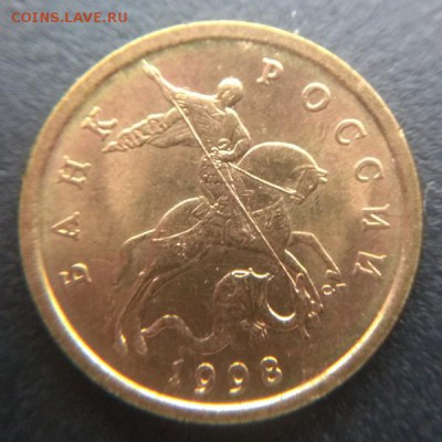 50 копеек 1998 С-П яркий UNC до 07.04.2018 22:00 - 50к1998сп-А