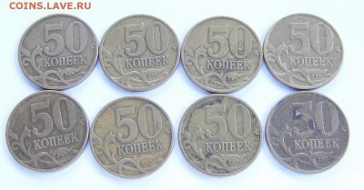 50 копеек 1999 М (16 шт) до 7.04.18 в 22-00 - P1060474.JPG
