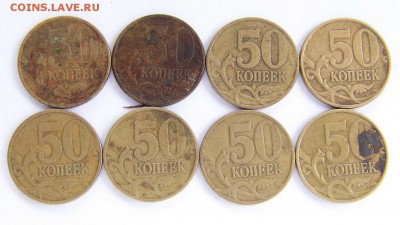 50 копеек 1999 М (16 шт) до 7.04.18 в 22-00 - P1060471.JPG