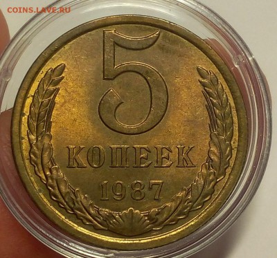 2 копейки 1973, 5 копеек 1987г мешковые штемпельные до 02.04 - IMG_20180401_202319.JPG