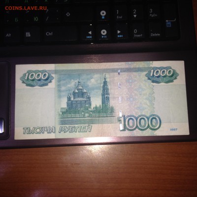 1000 рублей 1997г. 1111111 - IMG_5082.JPG