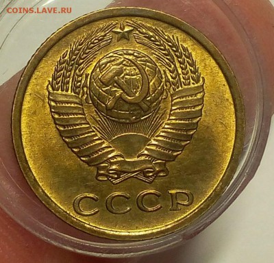 2 копейки 1973, 5 копеек 1987г мешковые штемпельные до 02.04 - IMG_20180401_202150.JPG