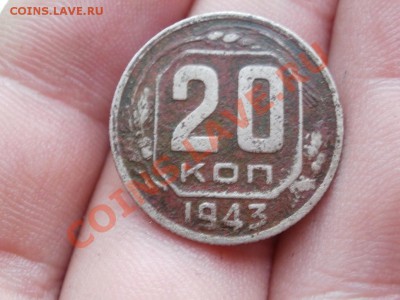 Штемпеля на монетах 3копеечных. - P4132473.JPG