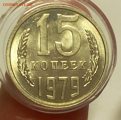 10 коп 1974,78, 15к 1979 штемпельные до 02.04.18 - IMG_20180329_154944.JPG
