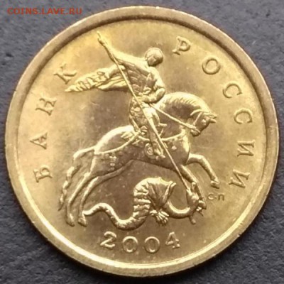 50 копеек 2004 СП без обращения - до 07.04.2018 22:00 - 50к2004сп-А