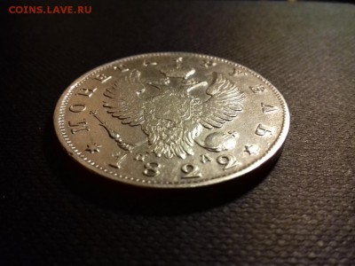 1 Рубль 1822 год. До 05.04.2018 в 22:00 по МСК. - 20180325_214407