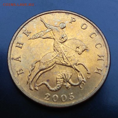 50 копеек 2005 м UNC до 07.04.2018 22:00 - 50к2005м-А