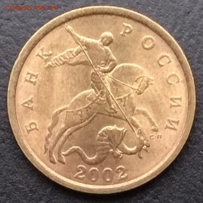 50 копеек 2002 СП  - АНЦ 07.04.18 22:00 - 50к2002сп-Аб