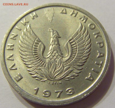 5 драхм 1973 Греция №1 07.04.2018 22:00 МСК - CIMG8518.JPG