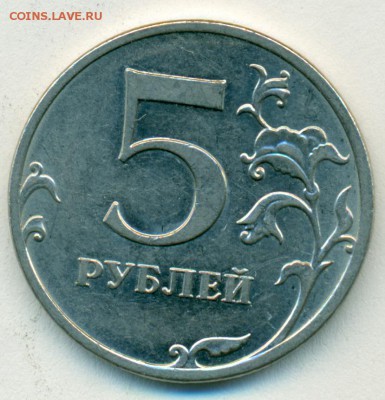 5руб. 10г м ред.5.41Б-4 окон.05.04.18 в 22-00мск - сканирование0045