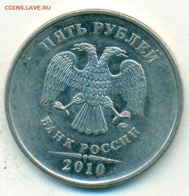 5руб. 10г м ред.5.41Б-4 окон.05.04.18 в 22-00мск - сканирование0044