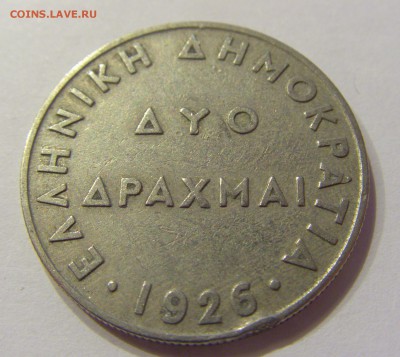 2 драхмы 1926 Греция №1 07.04.2018 22:00 МСК - CIMG8534.JPG