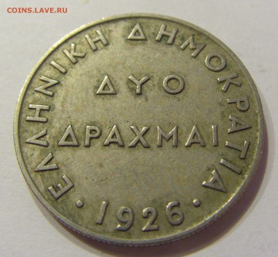 2 драхмы 1926 Греция №2 07.04.2018 22:00 МСК - CIMG8538.JPG