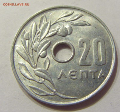 20 лепта 1969 Греция №1 07.04.2018 22:00 МСК - CIMG8557.JPG