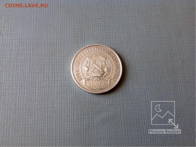 50копеек1922г ПЛ завершение:03.04.2018г по МСК22-00 - image