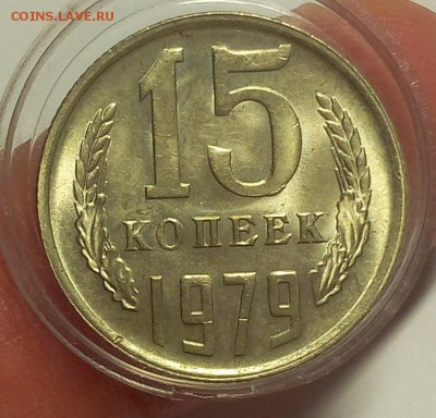 10 коп 1974,78, 15к 1979 штемпельные до 02.04.18 - IMG_20180401_201950.JPG