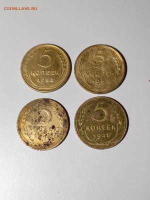 5 копеек СССР 1930 -54 годы 8 шт.  До 22:00 07.04.18 - A1825B04-4B94-4FD5-A8DA-60B8B723B197
