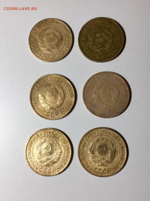 5 копеек СССР 1928 -32 годы 6 штук. До 22:00  07.04.18 - F04E60A9-4595-4A27-83B3-77E6EC5A720B
