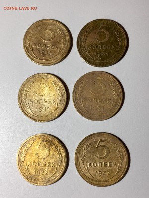 5 копеек СССР 1928 -32 годы 6 штук. До 22:00  07.04.18 - 1B89097F-514C-4A2C-AE59-2A178622D9F7