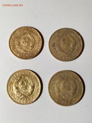 2 копейки СССР 1926-55 годы 8 штук. До 22:00 07.04.18 - C81D213D-B72F-4D23-B687-3FE4D31F1041